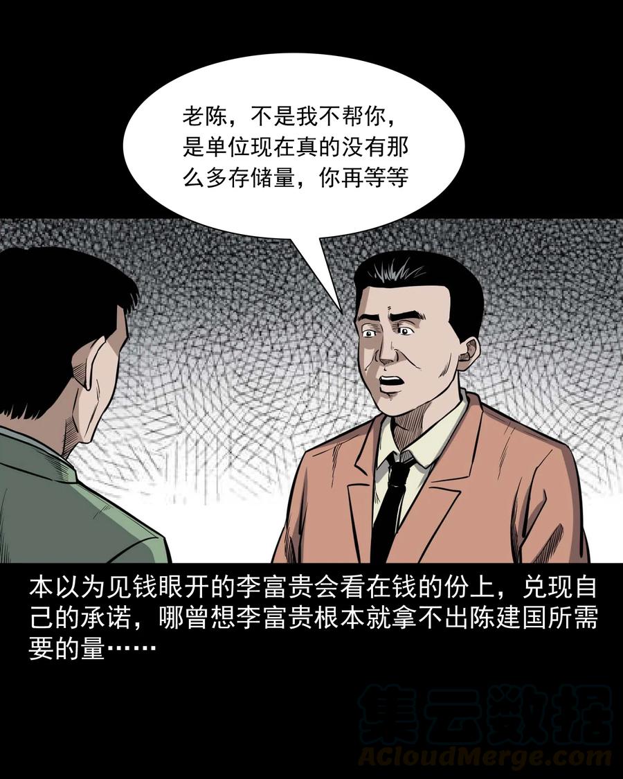 342 合作伙伴44