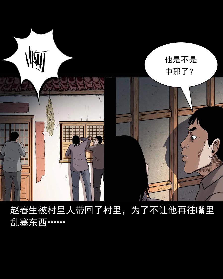 423 老烟鬼5055