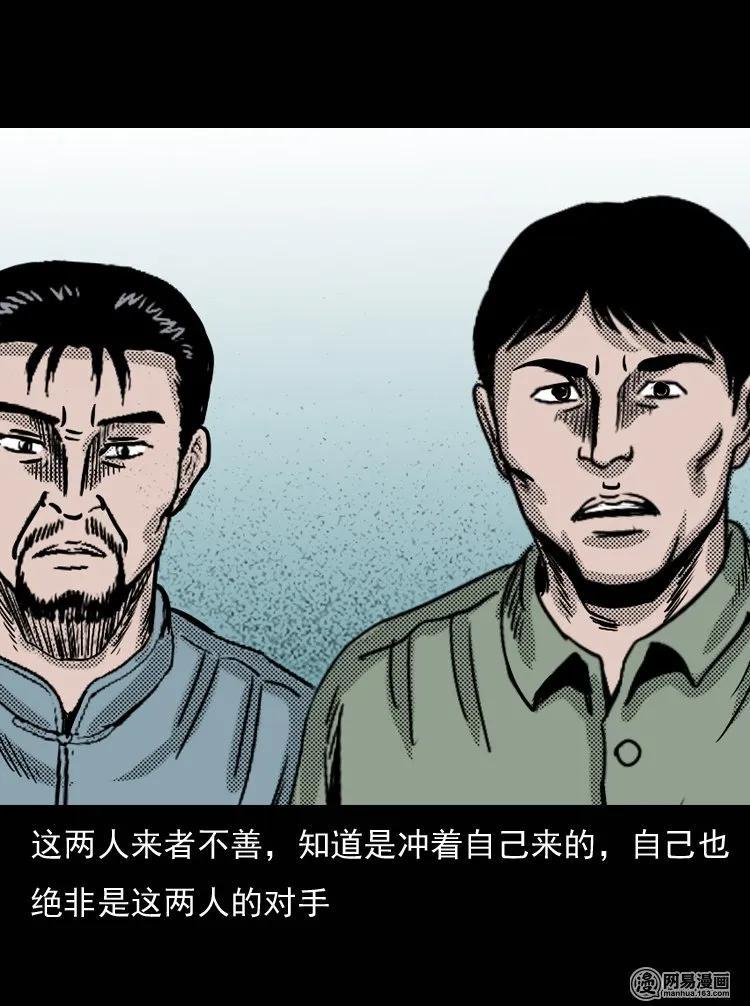 131 换魂（三）71