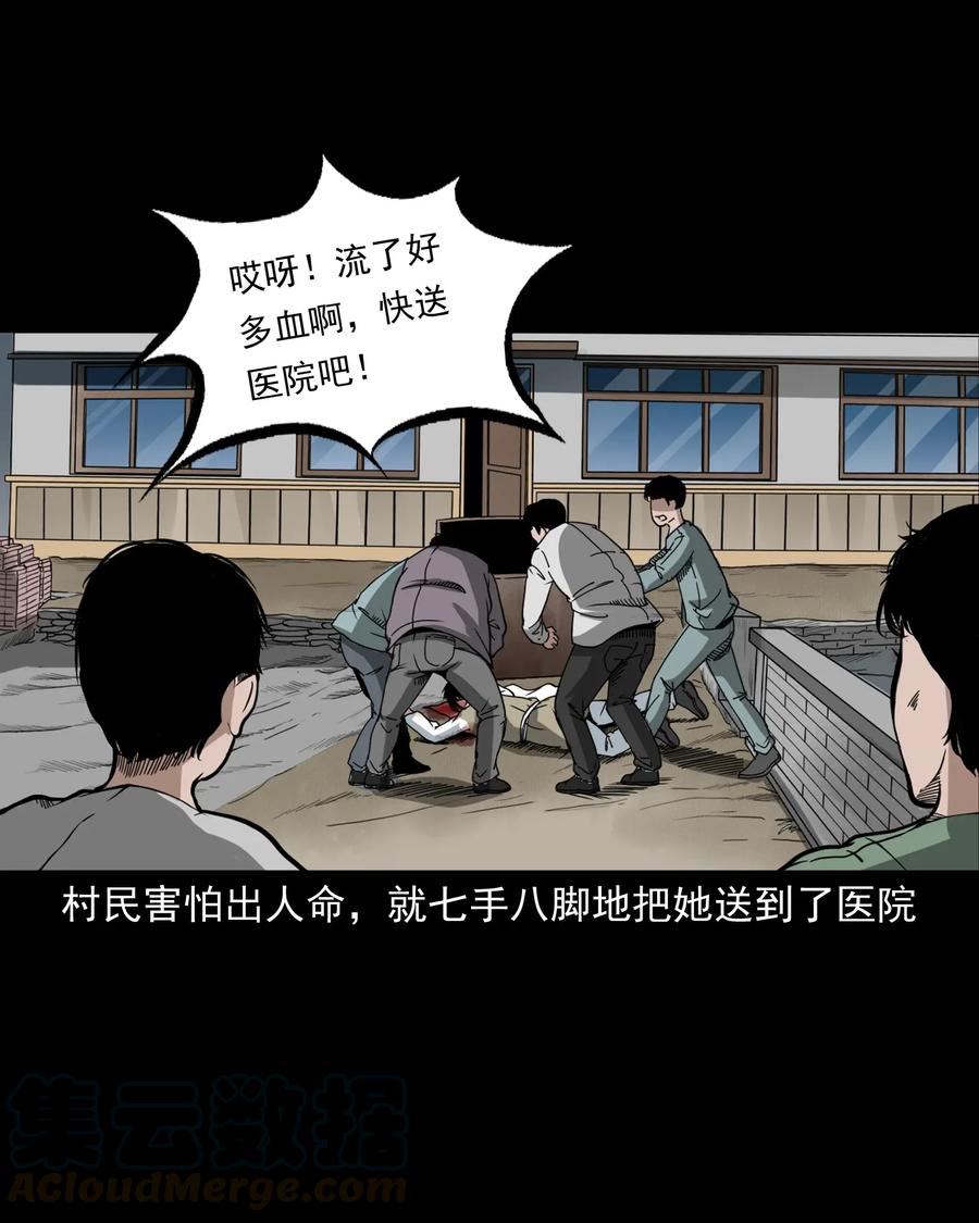 424 上身40