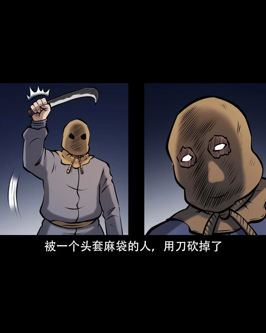 658 老烟鬼169话55