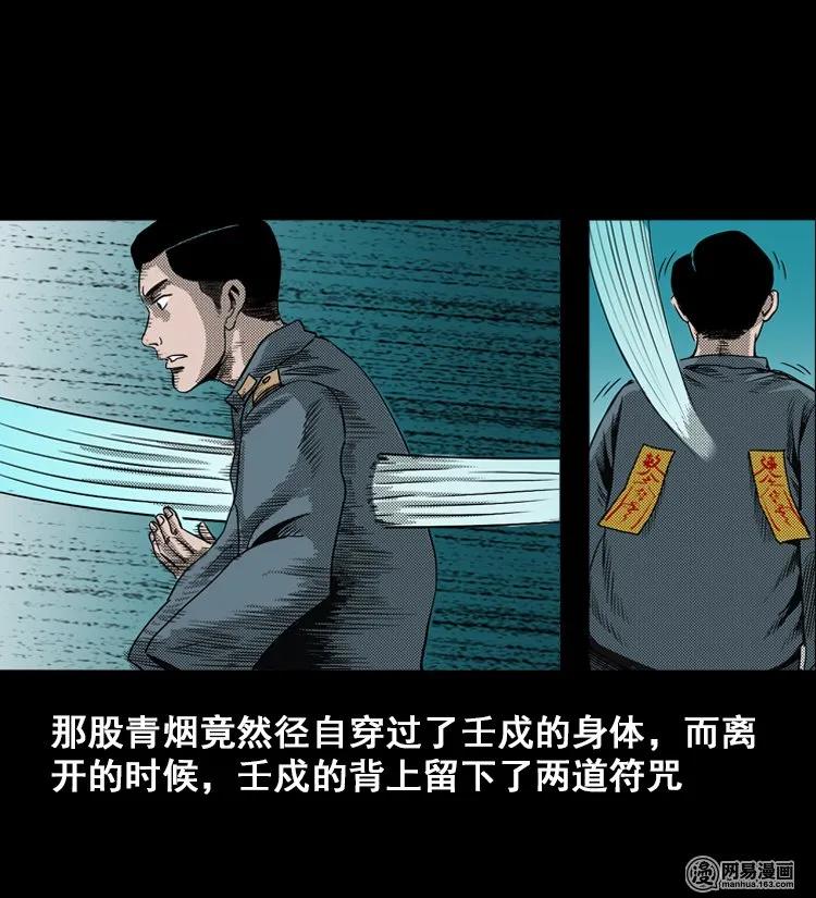115 林家宅37号（下）48