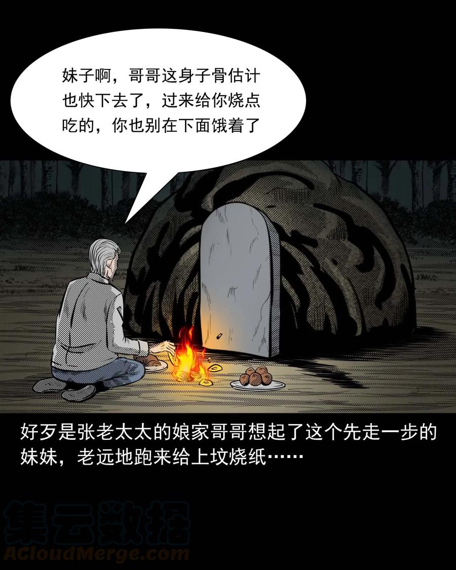 299 吃货52