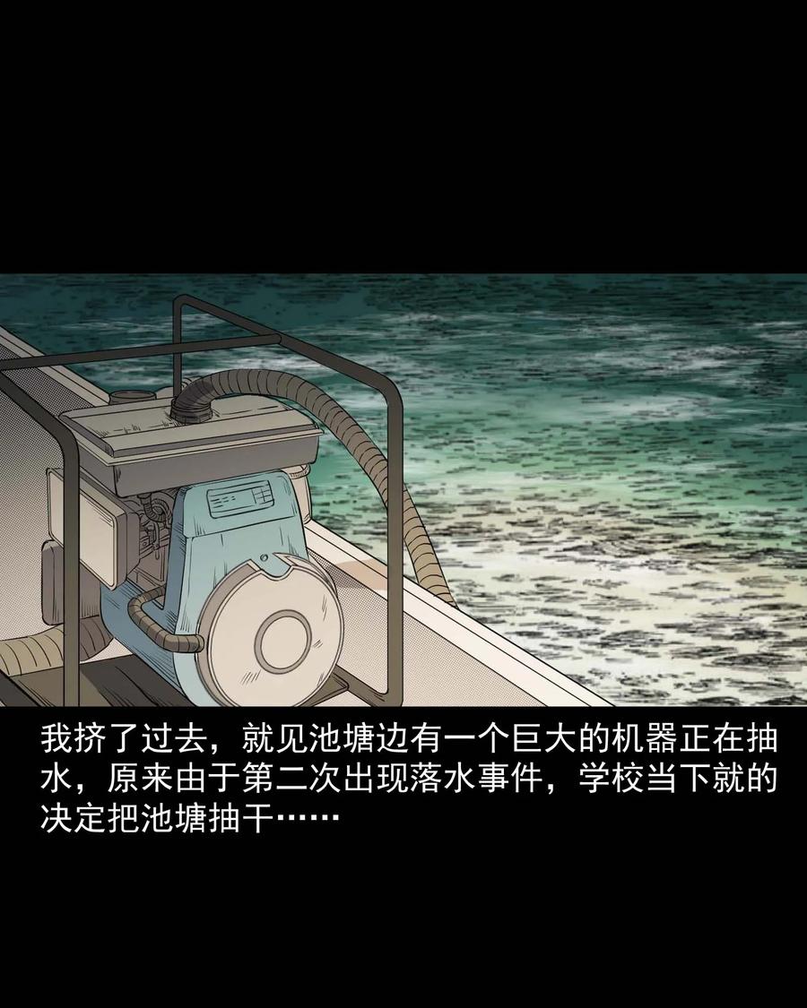 340 无形的手70