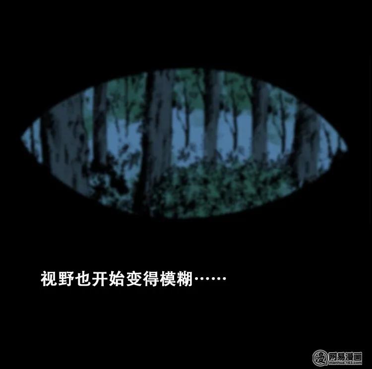 112 女鬼索命43