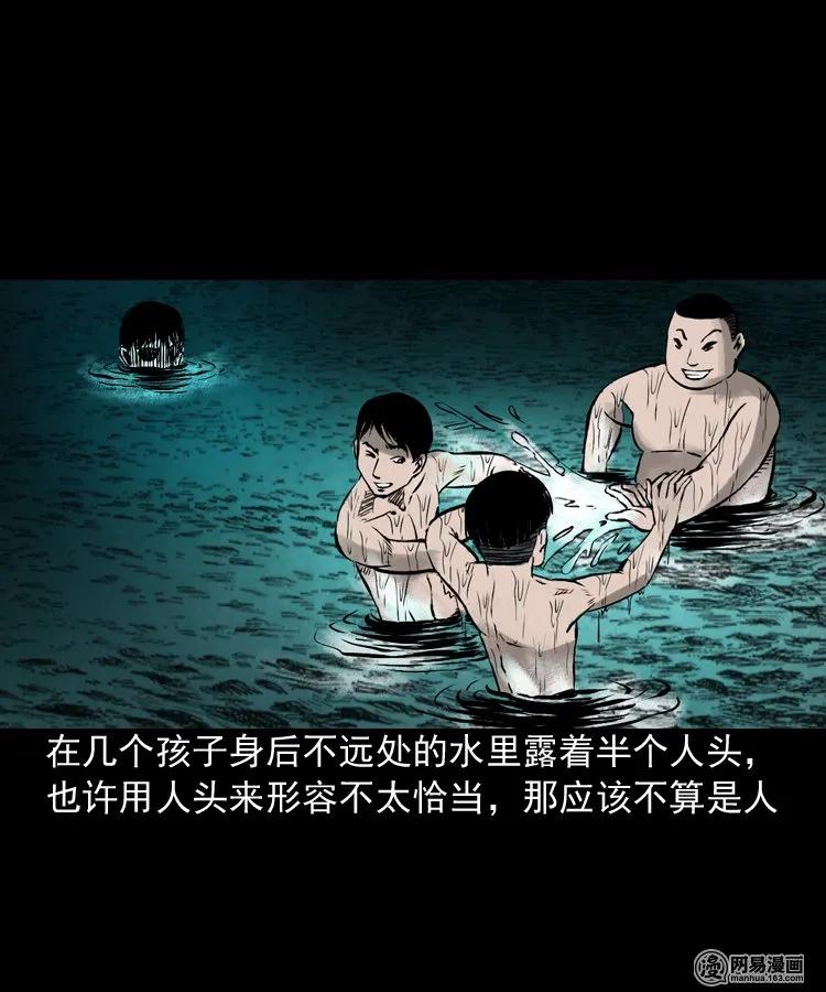 169 阴阳眼（六）7