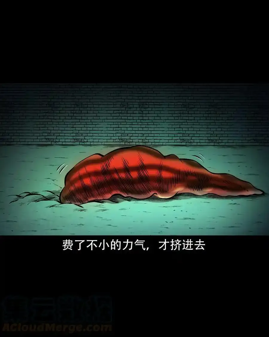 627 老烟鬼154话45