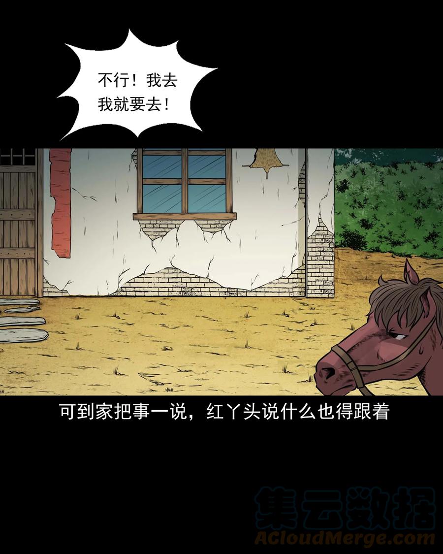 536 老烟鬼10539