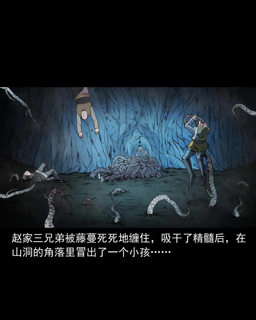 300 老烟鬼 967