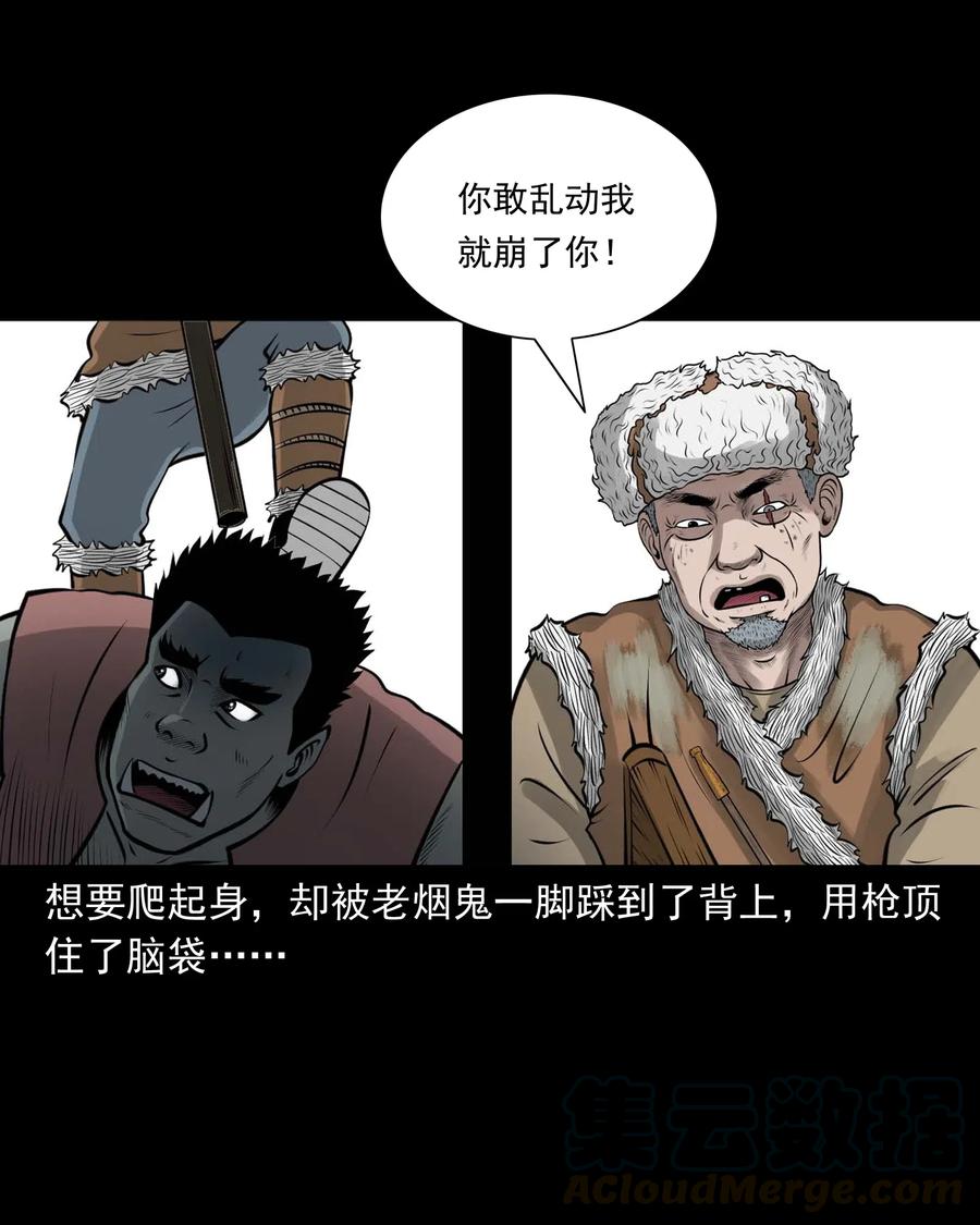 480 老烟鬼7866
