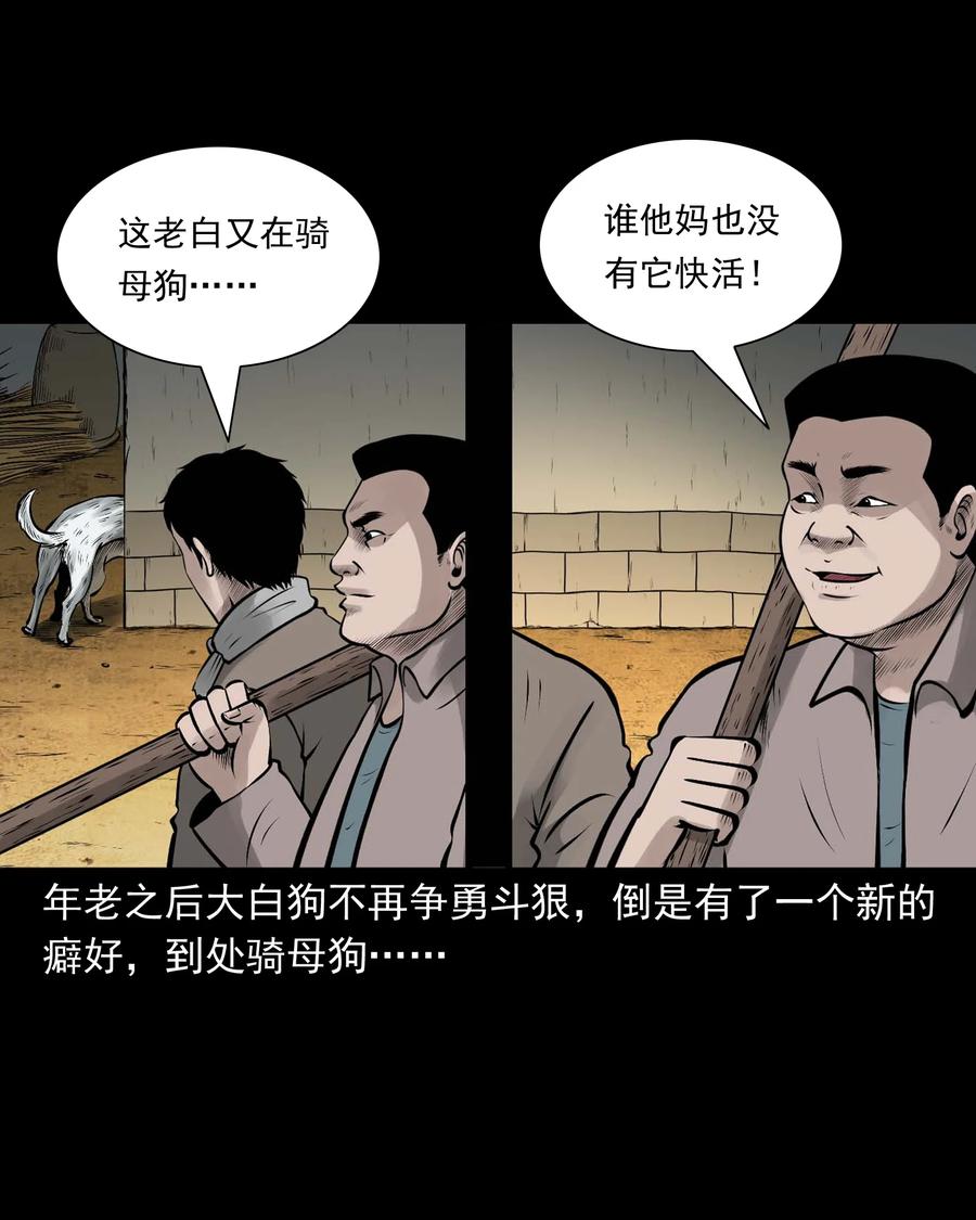 532 老烟鬼10320