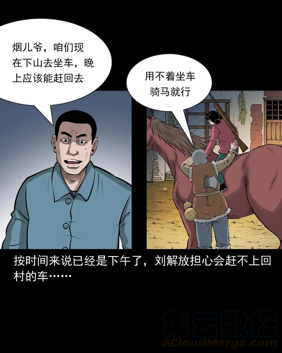 466 老烟鬼7140