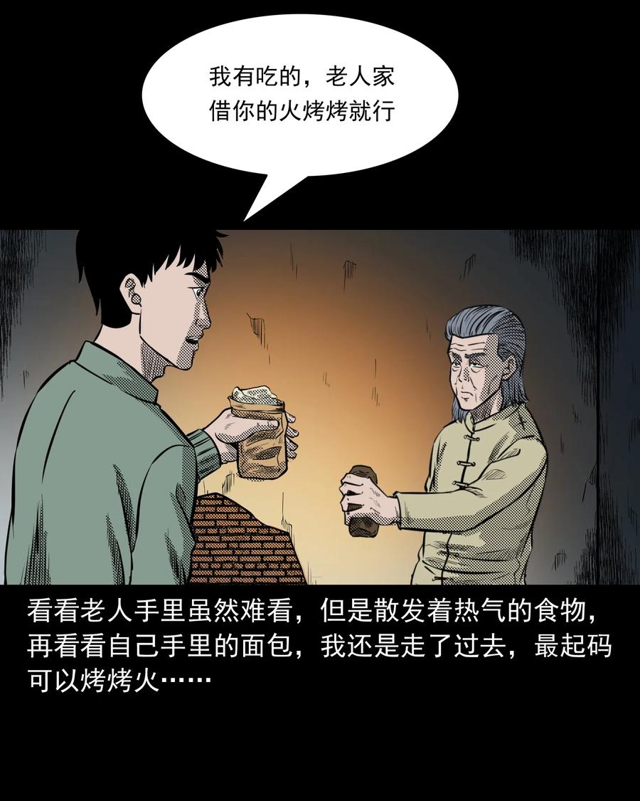 296 山中事41