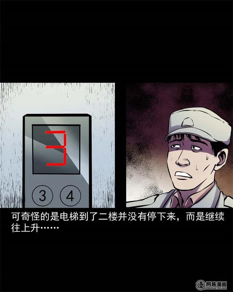 235 模特29