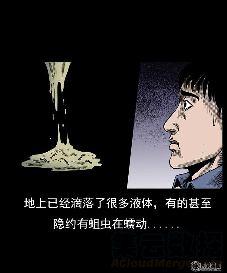 65 异术28