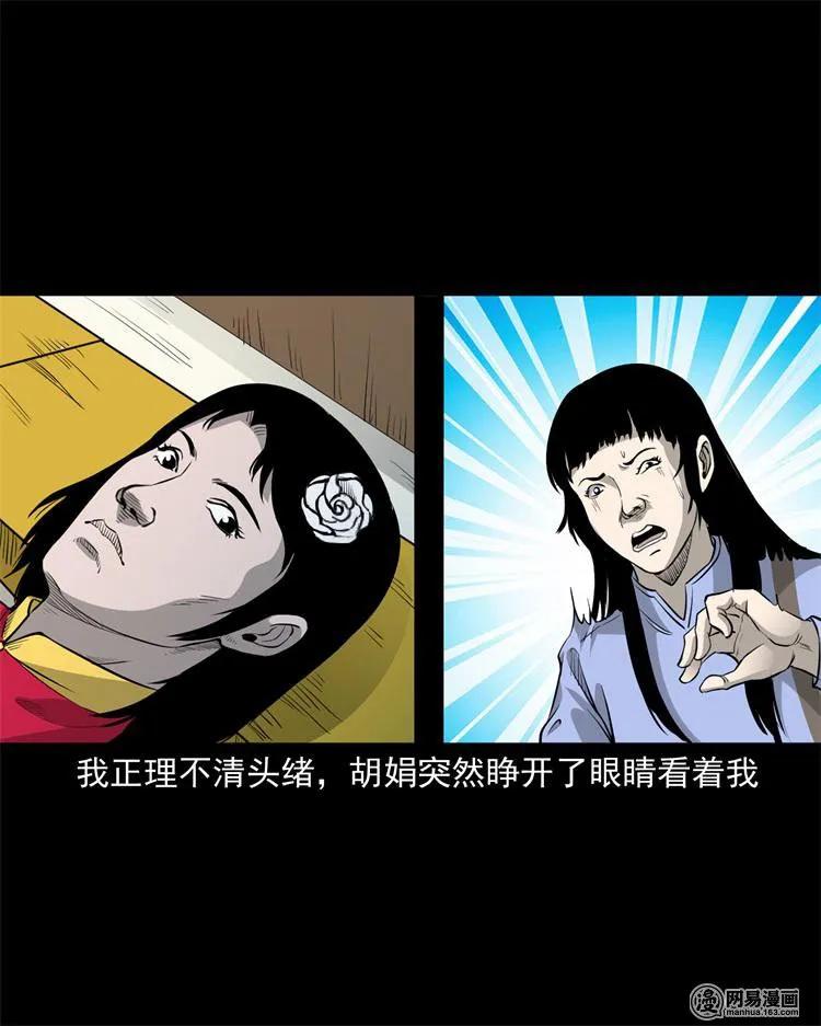 248 伴娘25
