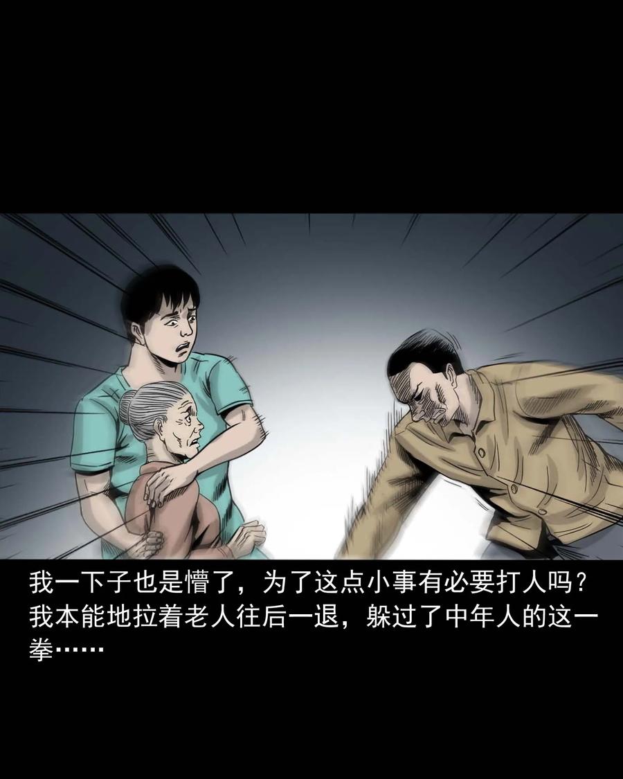 312 卖水婆婆42