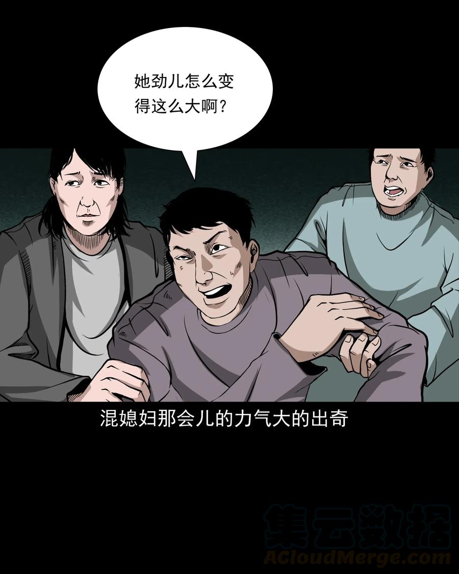 424 上身36
