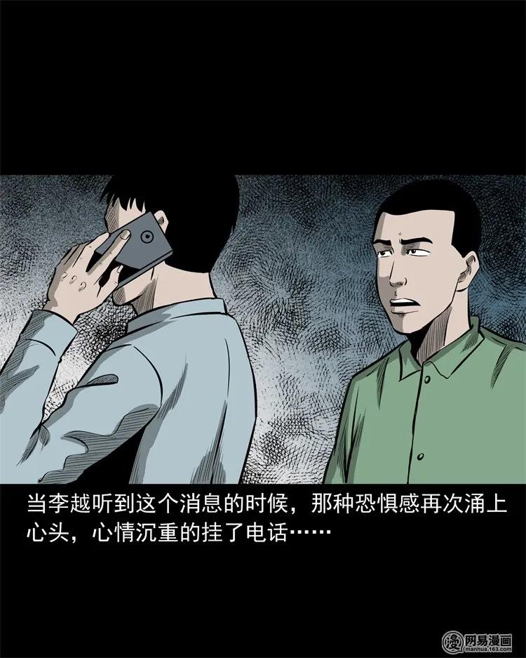 221 深夜的病人78