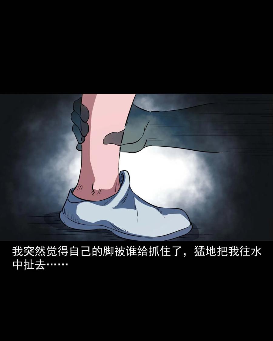 340 无形的手59