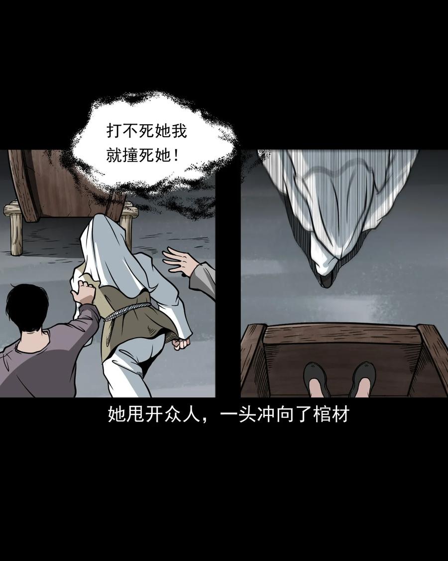 424 上身37