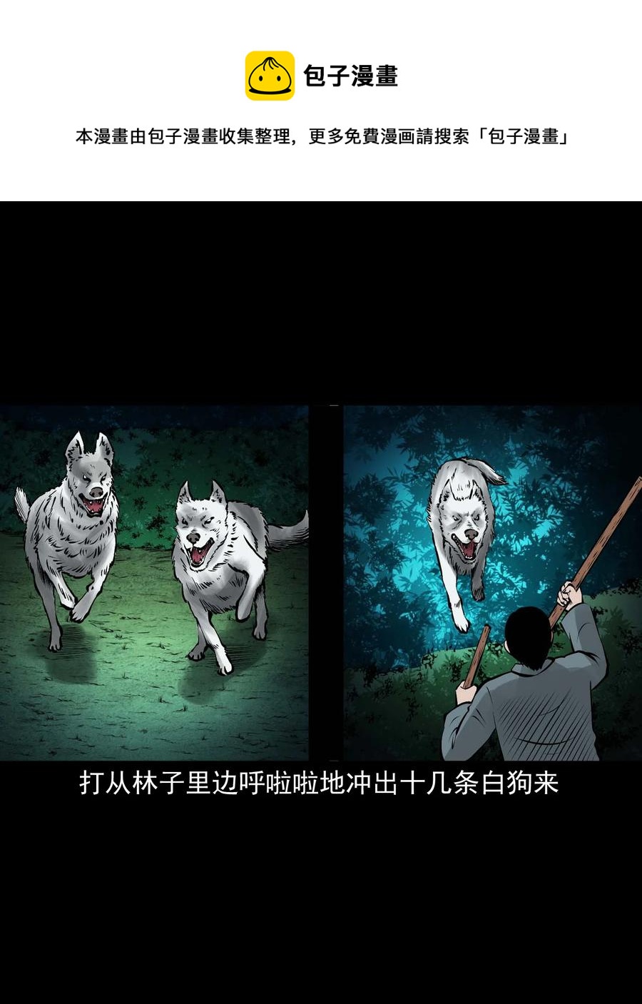 534 老烟鬼10419