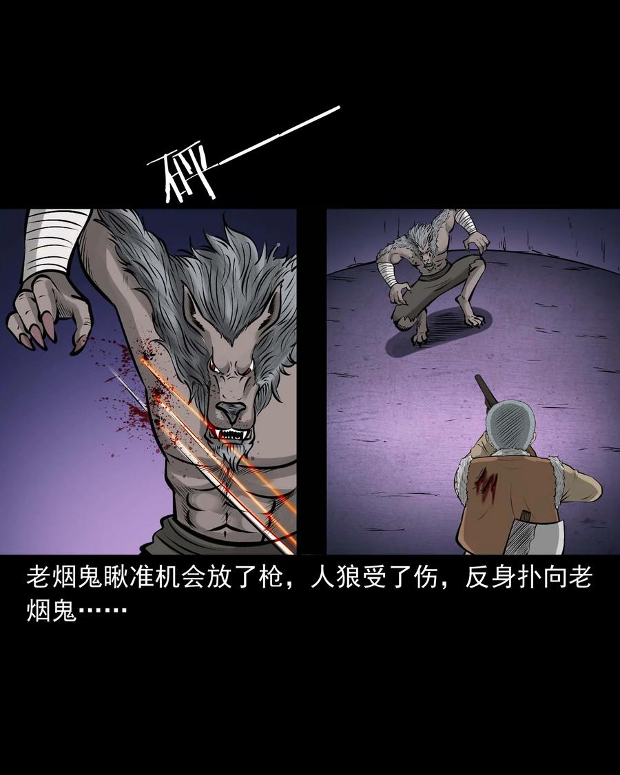 524 老烟鬼9862