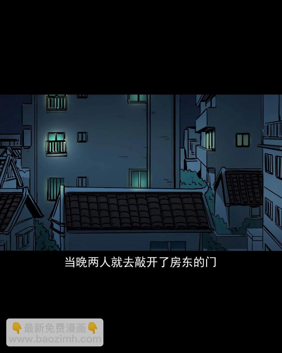 454 鬼舔人77