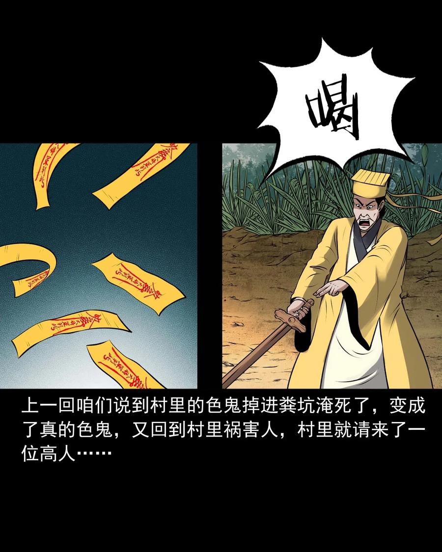 435 老烟鬼561