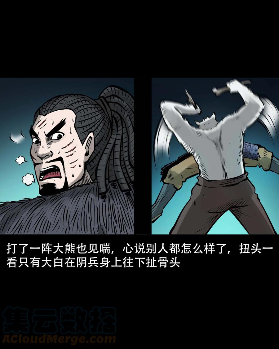 546 老烟鬼11066
