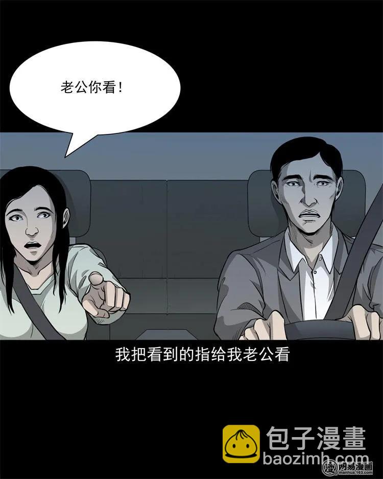 244 镇魂亭7
