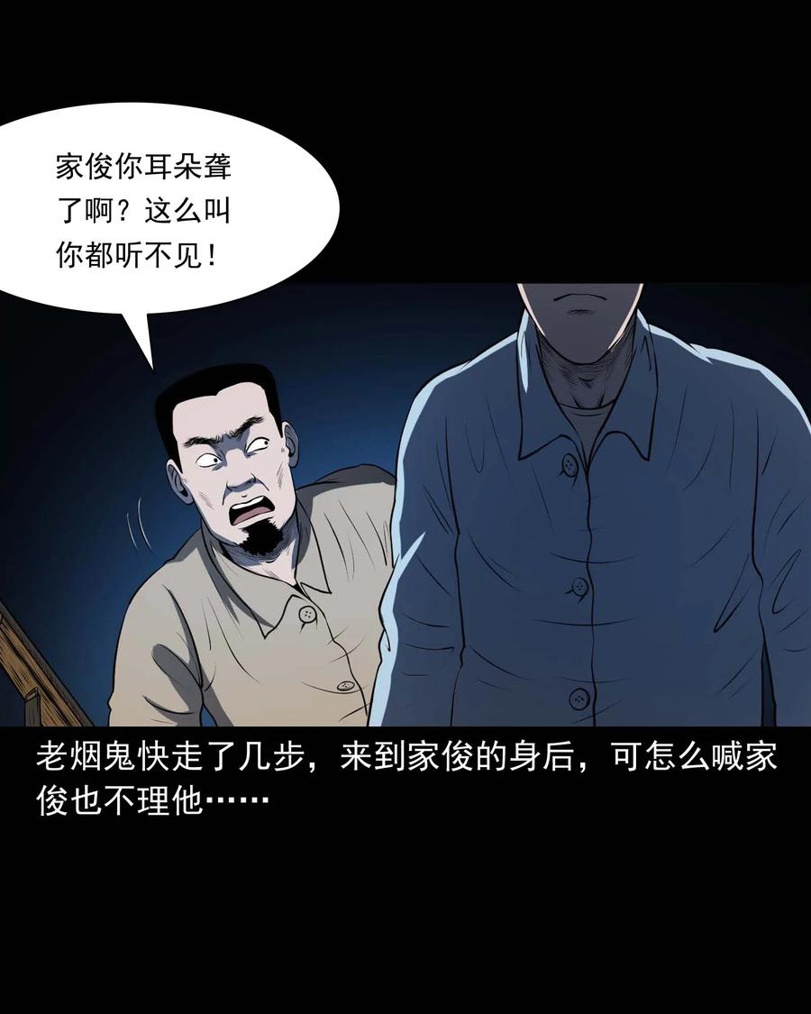 289 老烟鬼 651