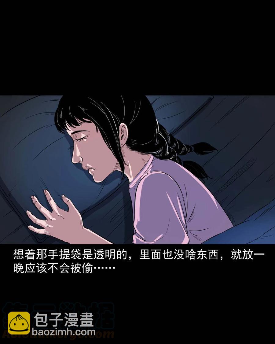 340 无形的手52