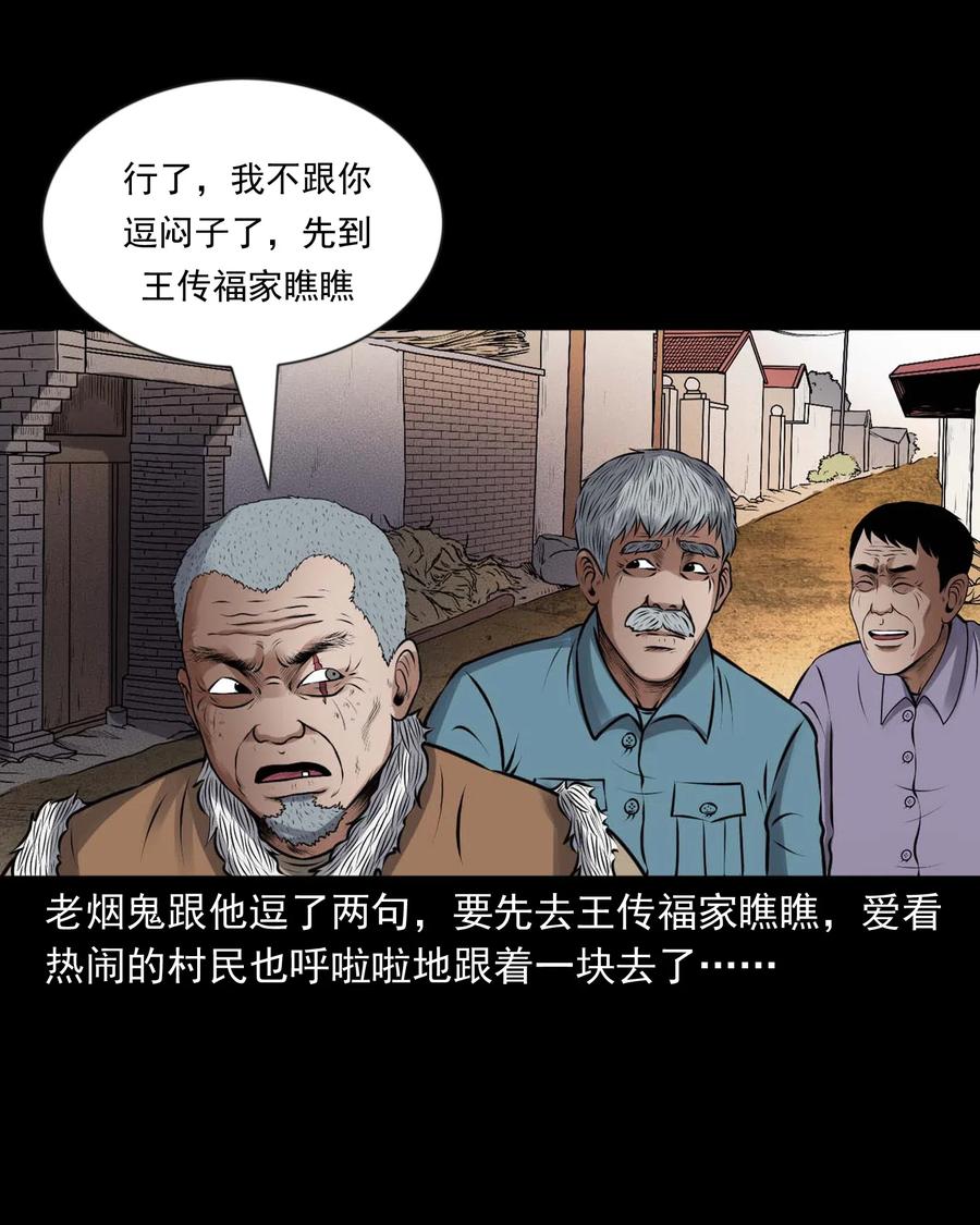 433 老烟鬼5539