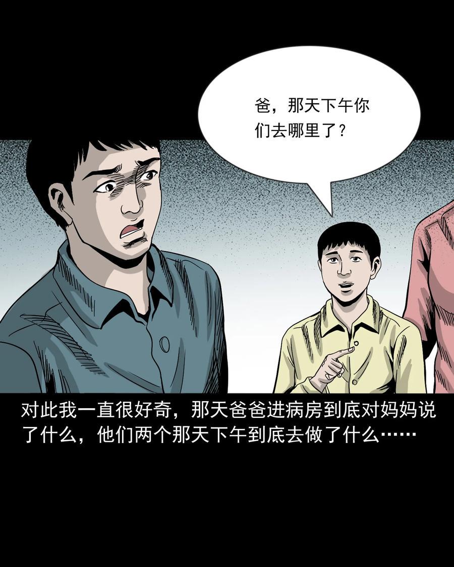 356 向我招手的女人58