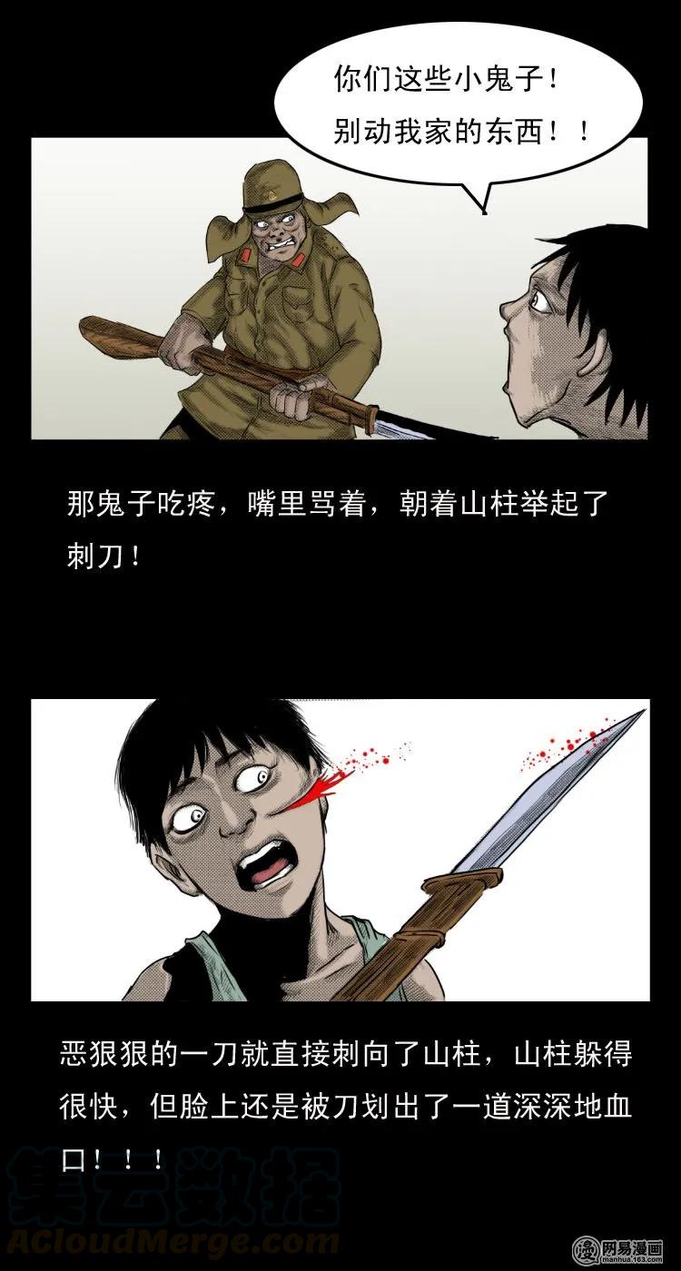 27 忠魂18