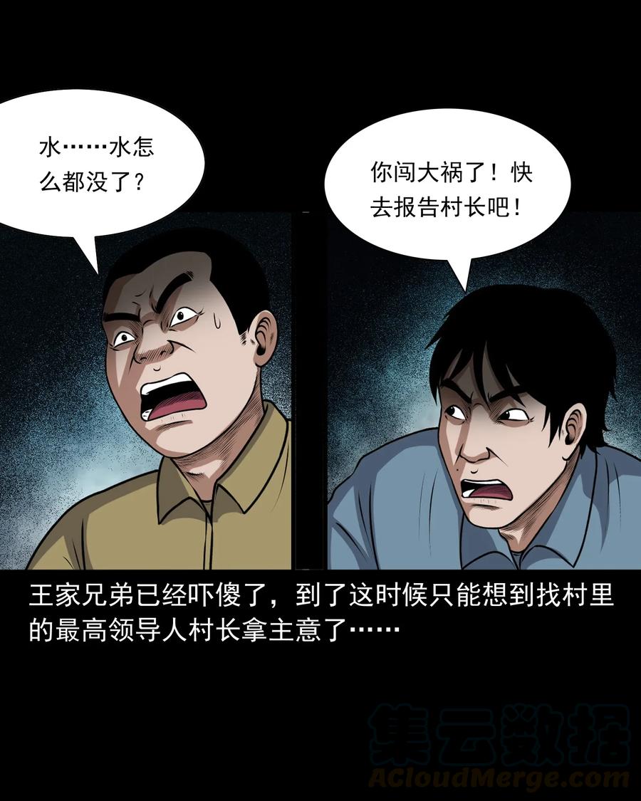 405 老烟鬼4160