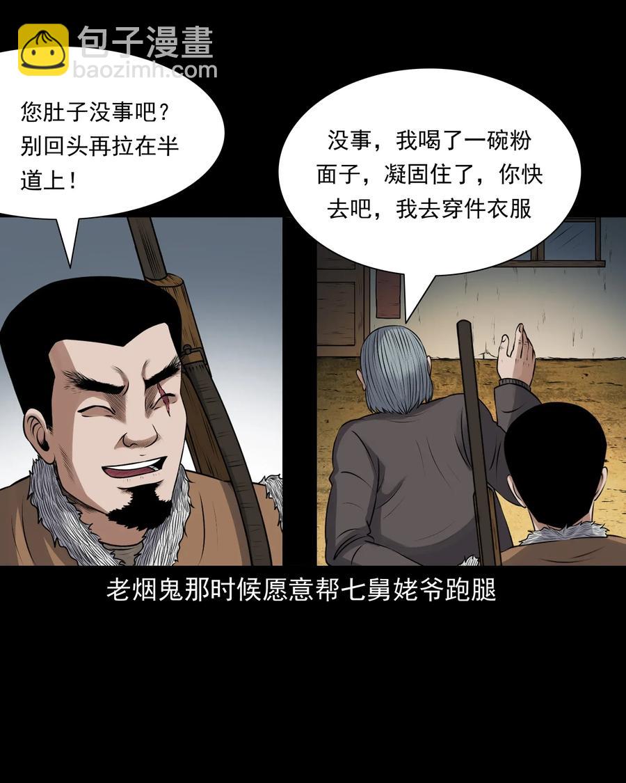 425 老烟鬼5143