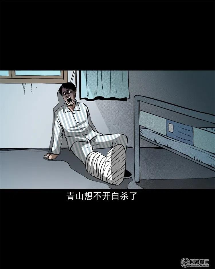 217 并骨51