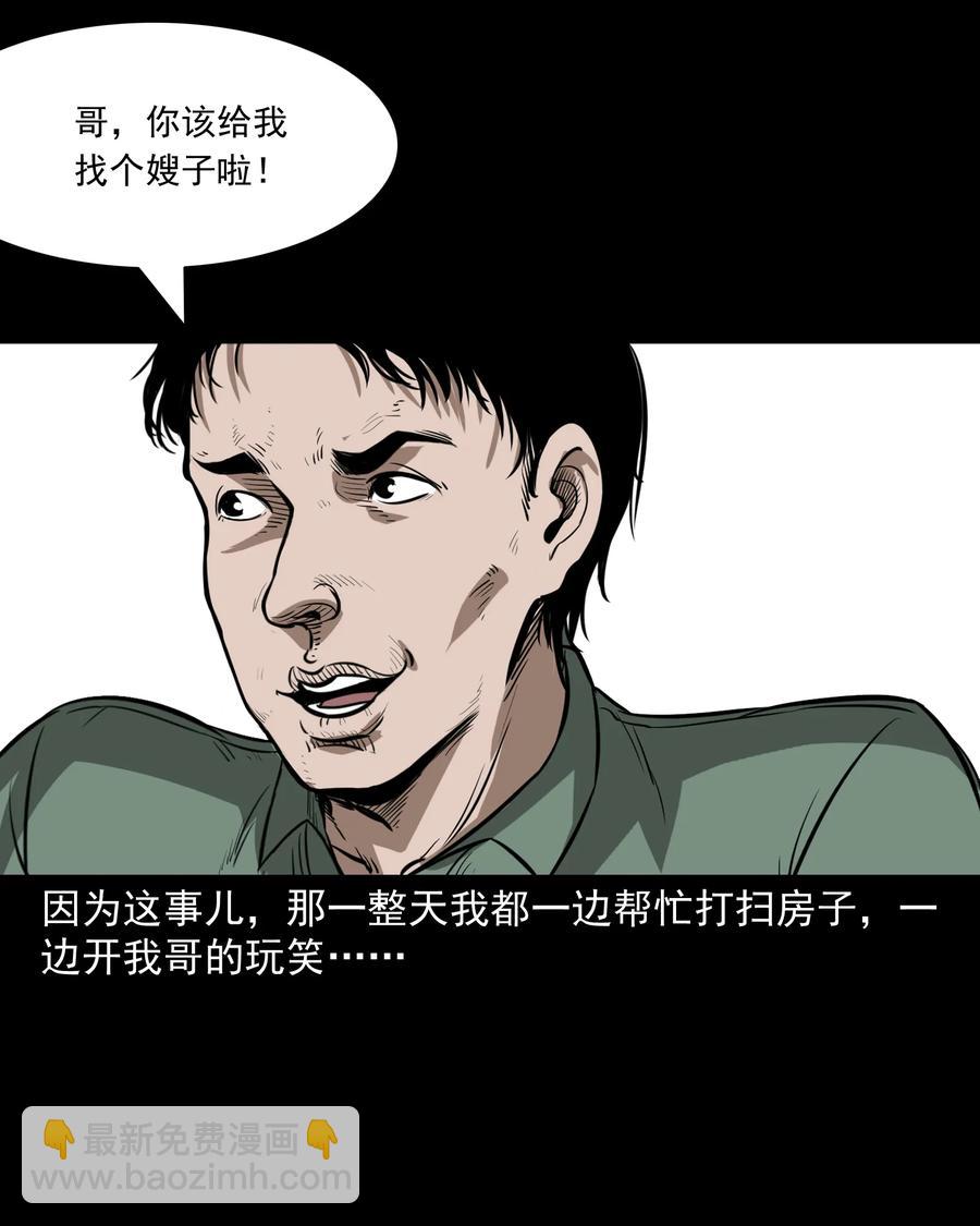 306 艳梦22