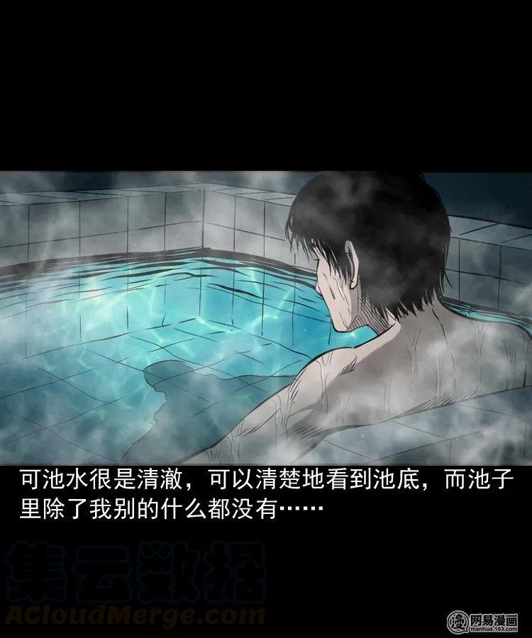 169 阴阳眼（六）32