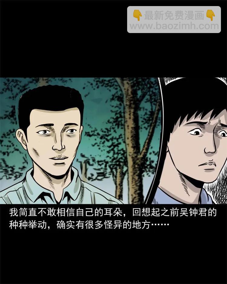 271 童年玩伴67