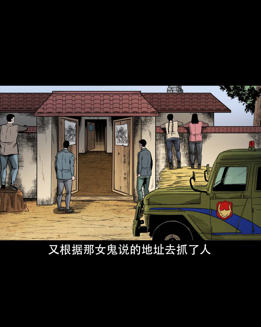 602 包公审冤案50