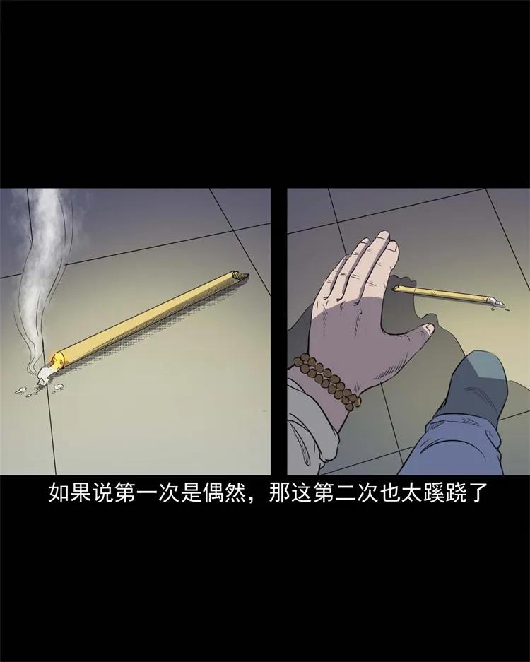 257 断香27