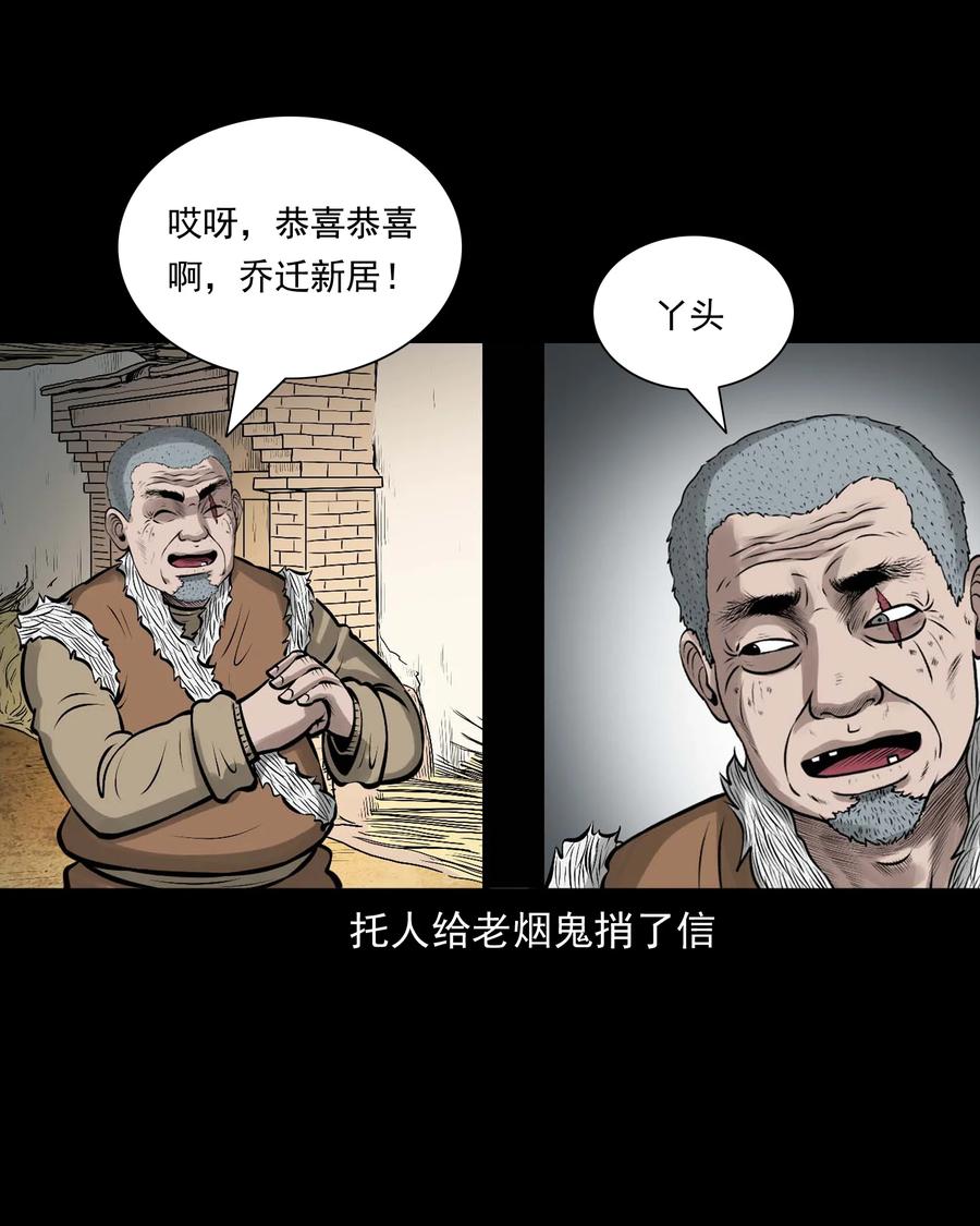 544 老烟鬼1092