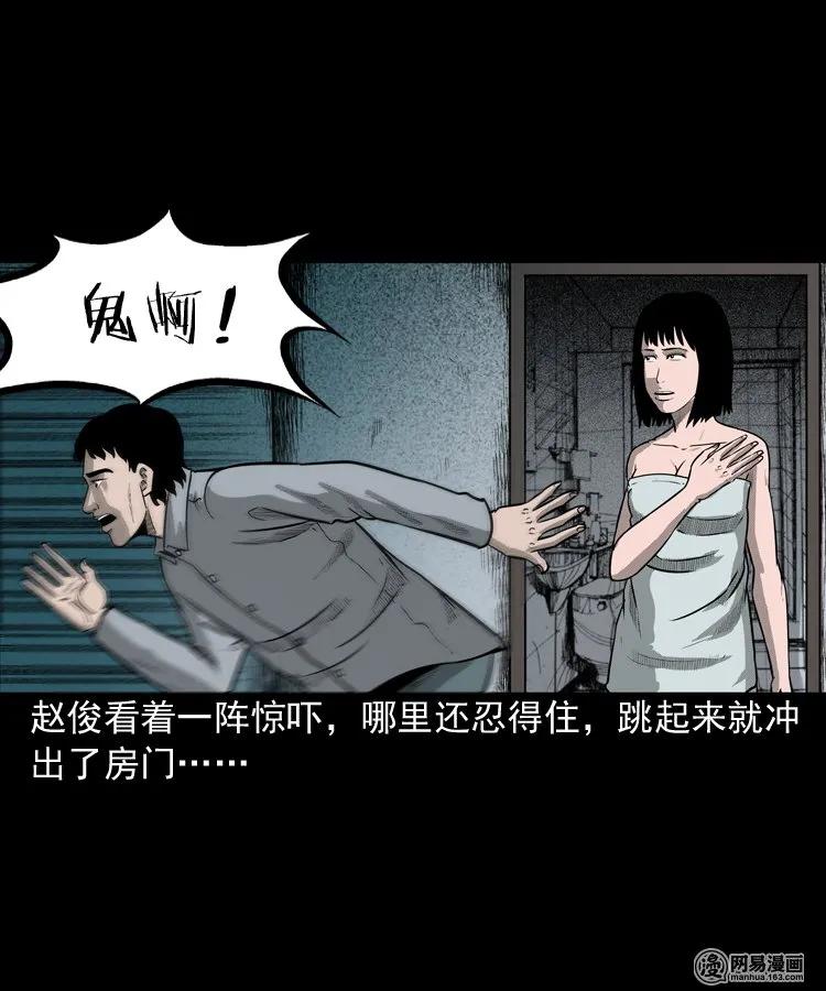 150 情人劫34