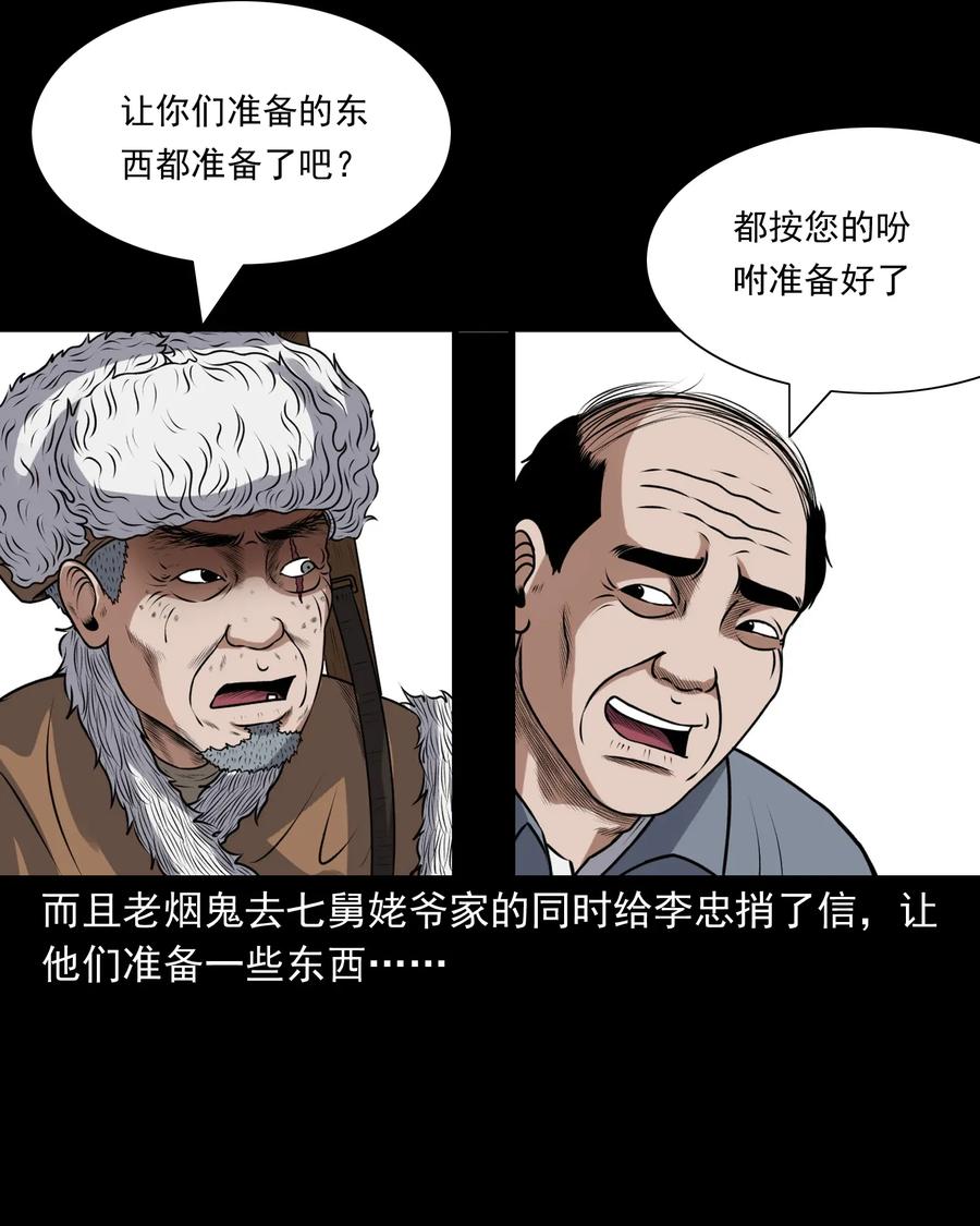 407 老烟鬼4235