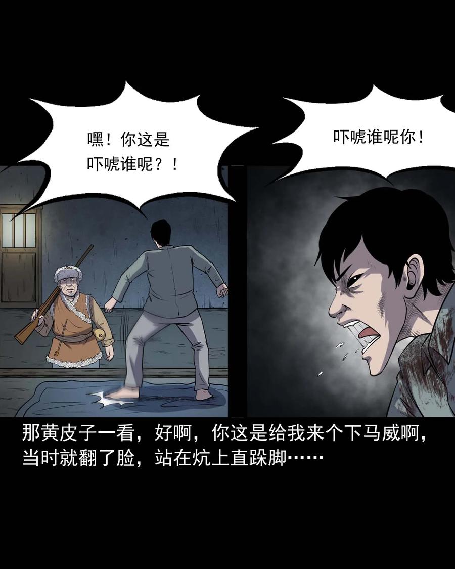 310 老烟鬼 1049