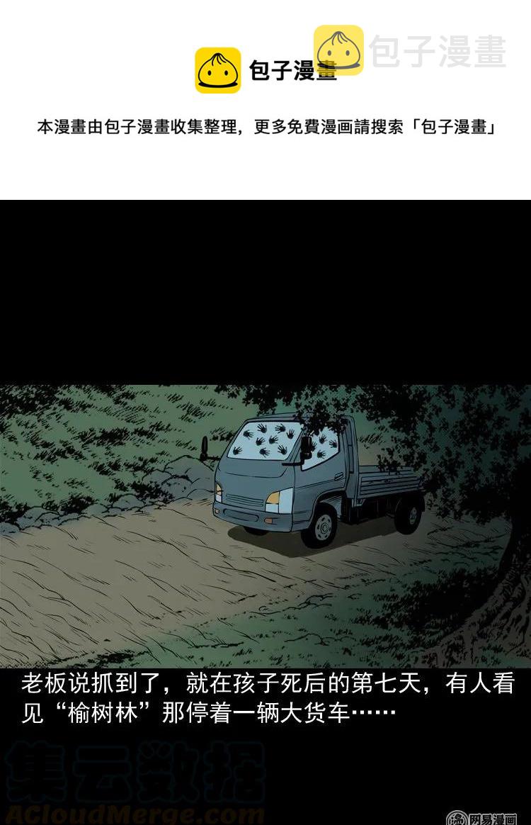 173 午夜出租车（二）52