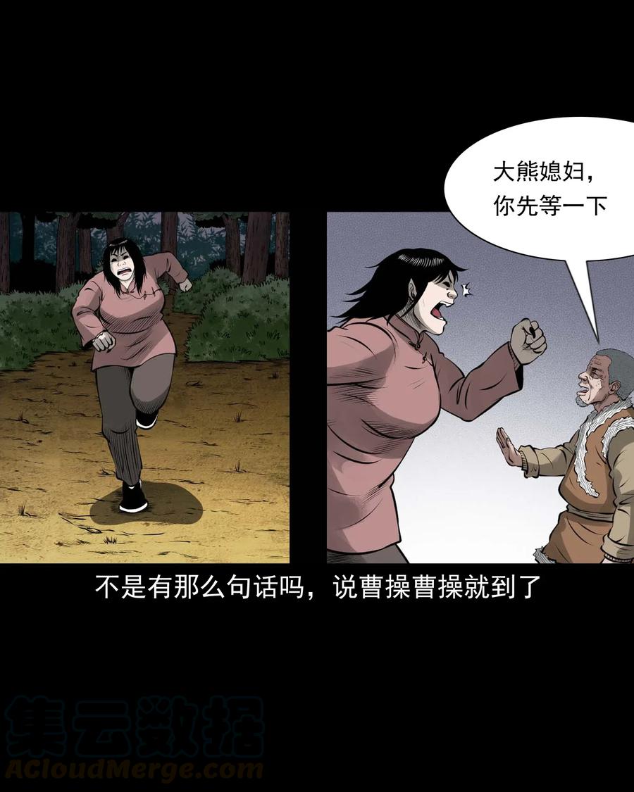 447 老烟鬼6220